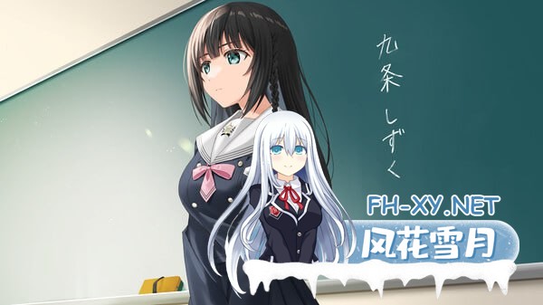 [ADV/PC/安卓]Clover Reset   #クローバー・リセット 中文汉化版[8G]